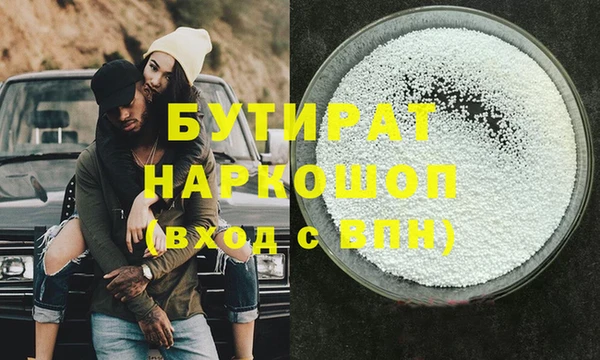 шишки Бронницы