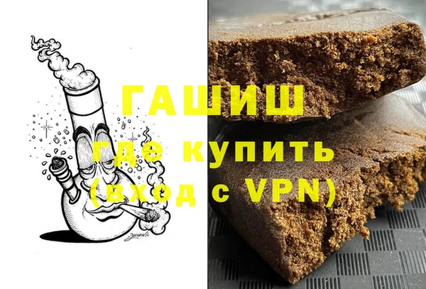 прущая мука Бугульма