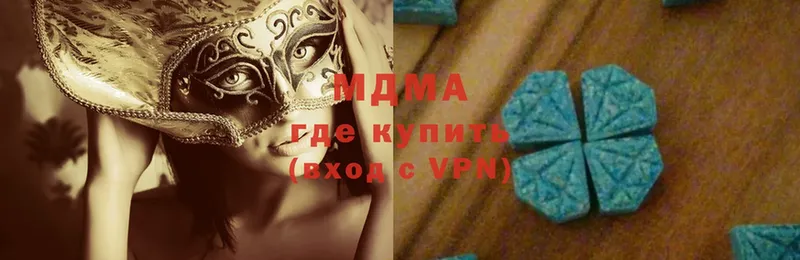 МДМА VHQ  МЕГА как зайти  Берёзовский 